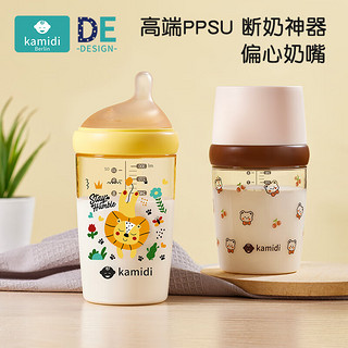 卡蜜迪新生婴儿奶瓶PPSU宽口径0-6个月以上宝宝防胀气喝奶瓶仿母乳 黄色300ML【4个月+】L号+M号