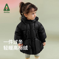 阿米拉（AMILA）啊咪啦童装女童连帽加绒儿童保暖长袖百搭纯色羽绒服 曜石黑 90cm
