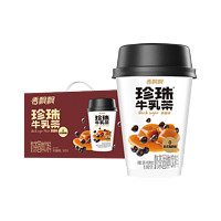 88VIP：香飘飘 黑糖珍珠牛乳茶6杯装礼盒冲泡奶茶整箱