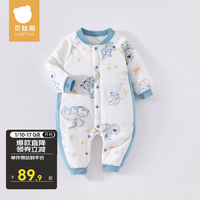 贝肽斯婴儿连体衣秋冬装保暖夹棉新生儿衣服宝宝睡衣纯棉哈衣爬服 恐龙精灵-中开扣 90cm