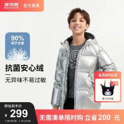 波司登 奥莱冬季羽绒服男时尚运动加厚连帽中长款时尚百搭外套T00143111E 亮银色8096 165/84