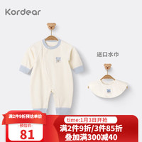 Kordear德绒宝宝连体衣秋冬季婴儿保暖睡衣新生儿长袖侧开哈衣 雾霾蓝 66cm