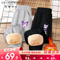                                                                                 LA CHAPELLE HOMME拉夏童装女童羊羔绒裤子冬一体绒2023一体绒女孩保暖裤儿童冬 【羊羔绒长裤】fdga4 160