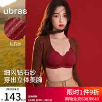 花瓣杯软支撑文胸女士内衣女无钢圈聚拢收副乳胸罩送礼送女友 丝绒红-背勾M