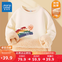 真维斯童装 JEANSWEST JNR女童卫衣冬季加绒2024儿童保暖上衣秋冬加厚衣服中大童套头衫 【加厚羊羔绒】杏/J彩虹桥右下 130