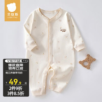贝肽斯宝宝连体衣秋冬季男女爬服新生婴幼儿衣服纯棉哈衣 小小羊 90cm
