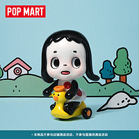 泡泡玛特 POPMART泡泡玛特 OIPIPPI 小乐子系列手办盲盒