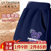 LA CHAPELLE HOMME拉夏童装儿童羊羔绒裤子冬季男女童加厚休闲运动裤儿童冬装潮 【加厚裤子】藏青（线条熊） 110