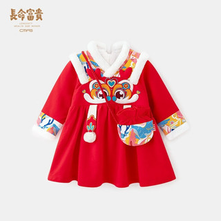长命富贵连衣裙女童宝宝冬装中国风汉服裙子周岁礼服女宝宝拜年服冬季厚款 龙临福至+小包包 120
