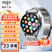 aigo 爱国者 GT8智能手表心率血压监测NFC蓝牙通话多功能运动手表男 GT8银钢