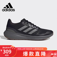 阿迪达斯 (adidas)时尚潮流运动舒适透气休闲鞋男跑步鞋HP7568 42uk8码 黑色