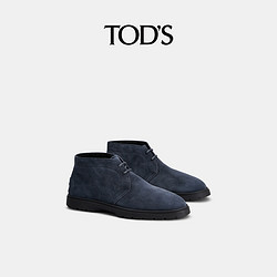 TOD'S 托德斯 官方正品2024早春新款男士绒面皮革系带沙漠靴短靴