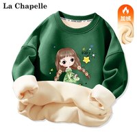 LA CHAPELLE MINI拉夏贝尔女童卫衣加绒小童冬季一体绒上衣儿童宝宝加厚洋气套头衫 【加绒卫衣】辫子女孩墨绿色 90
