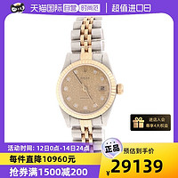 ROLEX 劳力士 中古95新ROLEX-劳力士女士自动机械腕表79173