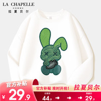                                                                                LA CHAPELLE HOMME拉夏童装男童卫衣春秋款2023男孩长袖衣服中大童上衣儿童秋装 【薄款圆领dfca10】 110