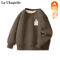 LA CHAPELLE MINI拉夏贝尔男童卫衣加绒加厚儿童宝宝上衣男孩冬装衣服 【加绒卫衣】口袋熊裤标烟灰色 80(有肩扣)