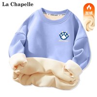 LA CHAPELLE MINI拉夏贝尔男童加绒卫衣加厚保暖衣童装一体绒儿童冬装 【加绒卫衣】爪子小标蓝色 110