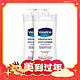  爆卖年货：Vaseline 凡士林 倍护特润身体乳 725ml*2　