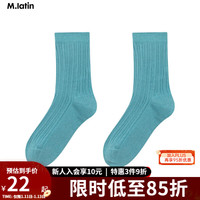 M.Latin/马拉丁童装儿童袜子24春装男童大小童精梳棉纯色中筒袜袜子 湖蓝 120