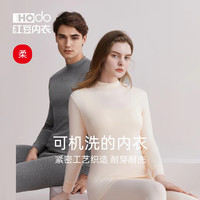 红豆秋衣秋裤高领100%纯棉男女士薄保暖内衣套装全棉毛衫