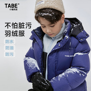 小猪托尼TABE男胖童羽绒服保暖加厚冬季长款加肥加大外套 长款百搭羽绒蓝 180，170-175高，145-165斤