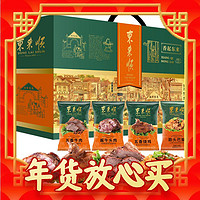 爆卖年货：东来顺 香起东来熟食礼盒 1450g