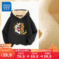 真维斯童装 JEANSWEST JNR男童新年卫衣加绒2024女童保暖衣服洋气秋冬款红色儿童套头衫 黑/龙年 130