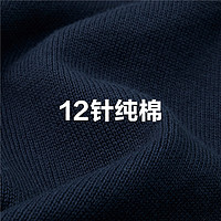 GIORDANO 佐丹奴 POLO针织衫男秋纯棉撞色门筒长袖翻领针织上衣18053902