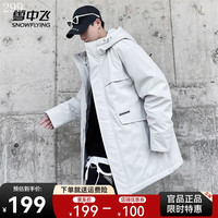 雪中飞 SNOWFLYING雪中飞 SNOWFLYING秋冬男士时尚保暖连帽挺括版型中长款羽绒服 浅灰色|8139 180/96A
