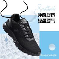 ANTA 安踏 跑步鞋男网面舒适低帮软底缓震户外跑步潮流休闲运动鞋
