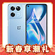 OnePlus 一加 Ace 竞速版 5G智能手机 12GB+256GB