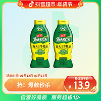 抖音超值购：海天 上等蚝油1kg*2瓶,700g*3烧烤烹饪火锅蘸料一招定鲜调味品提鲜