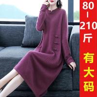 阿究究【专柜大码】羊毛针织连衣裙女冬旗袍风显瘦毛衣裙子 藤紫色 3XL(135-150斤高品)