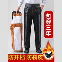 喜亿喜衣男士皮裤加绒加厚骑行外卖代驾防风防水摩托车宽松保暖冬季皮棉裤 加绒皮裤【护腰加长护膝】 2XL【140-160斤】