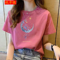 玖卡依纯棉短袖t恤女季女装韩版宽松体恤衫休闲半袖打底衫 玫粉色-星球 L105-115斤