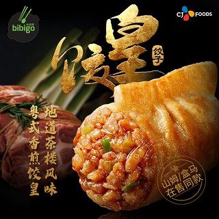 bibigo 必品阁 饺皇 蜜汁烤肉390g 约6只