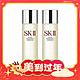 爆卖年货：SK-II 经典版神仙水 230ml*2