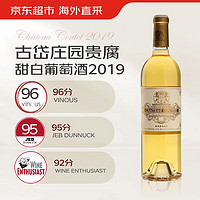 CHATEAU COUTET 古岱酒庄 Coutet)贵腐甜白2019年750ml*1支 苏岱1855一级名庄