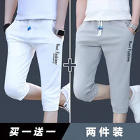 【98两条】GXMY短裤男2022夏季休闲修身7分裤韩版白色运动中裤夏天男士七分裤 白色+灰色 XL（120-140斤）