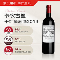 Chateau Canon la Gaffeliere 卡农嘉芙丽酒庄 卡农酒庄干红葡萄酒 2019年 圣埃美隆一级名庄 750ml JD98