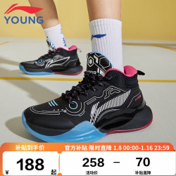 LI-NING 李宁 童鞋儿童篮球鞋男大童轻质回弹印花logo稳定支撑中帮运动鞋YKBS106-5黑色/标准白31