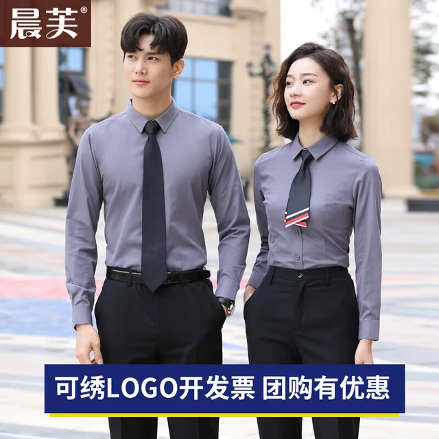 晨芙职业装长袖衬衫男女商务正装套装酒店经理白衬衣工作服绣LOGO 女-灰色衬衫单件 XL