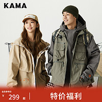 KAMA 卡玛 春季热卖户外潮酷机能风衣外套男女同款2323739