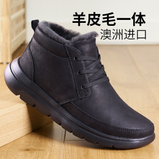 可牧丽羊真皮冬季男鞋皮毛一体雪地靴羊毛棉靴加厚东北棉鞋防寒保暖棉皮鞋 黑色【100%纯羊毛】标准尺码 41