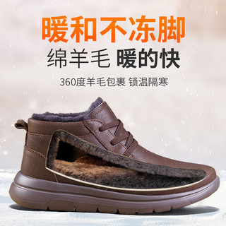 可牧丽羊真皮冬季男鞋皮毛一体雪地靴羊毛棉靴加厚东北棉鞋防寒保暖棉皮鞋 黑色【100%纯羊毛】标准尺码 41