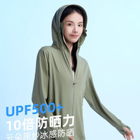 焦下冰丝防晒衣女男凉感外套户外运动皮肤衣透气防晒服