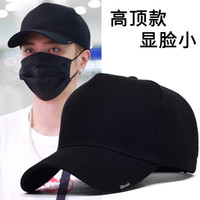 佰吉川 高顶帽子男时尚潮牌大码鸭舌帽春秋大头围韩版休闲百搭棒球帽显瘦 黑色 普通码 可调节(55-61cm)