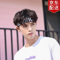 伊莉洛潮男百搭发带韩国秋冬嘻哈街头潮人束发带男女防汗个性百搭头带酷 白色(110)