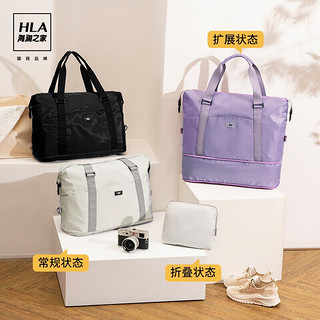 HLA 海澜之家 行李包 旅行包大容量可扩展套拉杆挂行李箱手提折叠便携收纳包袋 灰色