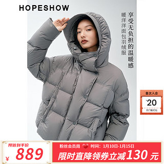 HOPESHOW 红袖 加厚羽绒服冬季2023新款女装保暖显瘦休闲连帽面包服短外套 巴黎灰3093 M